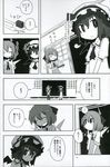  ahoge bat_wings boots bow cirno closed_eyes comic cup doujinshi dress eating food gown greyscale hair_bow hat hat_ribbon highres kamonari_ahiru monochrome multiple_girls neck_ribbon o_o remilia_scarlet ribbon short_hair tears touhou translated wings 