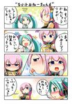  4koma blue_eyes blush comic detached_sleeves earth_ekami green_eyes green_hair hairband hatsune_miku headset honey licking long_hair megurine_luka multiple_girls necktie pink_hair sexually_suggestive spoon translated vocaloid 