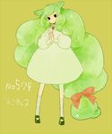  bad_id bad_pixiv_id bow dress gen_5_pokemon green_eyes green_hair hair_bow l_hakase long_hair long_sleeves personification pokemon reuniclus smile solo very_long_hair 