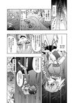  2girls arm_warmers bucket comic faceless faceless_male greyscale in_bucket in_container kisume minazuki_noumu mizuhashi_parsee monochrome multiple_girls paru_paru pointy_ears scarf short_hair touhou translated 