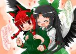  animal_ears black_hair blush bow braid breast_grab breasts cape cat_ears cat_tail grabbing green_bow groping hair_bow hat hikami_izuto kaenbyou_rin long_hair medium_breasts multiple_girls multiple_tails red_eyes red_hair reiuji_utsuho ribbon short_hair tail touhou translated twin_braids unyu wings 