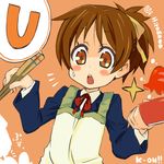  apron box brown_eyes brown_hair chopsticks hirasawa_ui k-on! md5_mismatch octopus plover ponytail school_uniform short_hair solo 