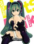  adjusting_clothes adjusting_legwear bad_id bad_pixiv_id bh detached_sleeves green_eyes green_hair hatsune_miku long_hair panties pantyshot pantyshot_(sitting) sitting skirt solo striped striped_panties thighhighs twintails underwear very_long_hair vocaloid 