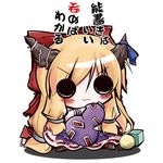  :3 blonde_hair blush bow chain chibi colored_text cube gourd hair_ribbon horn_ribbon horns ibuki_suika itotin long_hair pyramid_(geometry) ribbon solo sphere touhou translated 