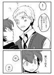  1girl ? bad_id bad_pixiv_id blush comic female_protagonist_(persona_3) greyscale kida_yuu monochrome persona persona_3 persona_3_portable ribbon sanada_akihiko short_hair translation_request vest 