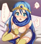  aqua_eyes bed between_legs blue_hair blush breasts breath cape circlet cleavage dragon_quest dragon_quest_iii elbow_gloves from_above gloves hand_between_legs hyakuen_raitaa large_breasts open_mouth sage_(dq3) sitting skindentation solo thighhighs translated zettai_ryouiki 