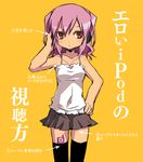  black_legwear digital_media_player headphones highres ipod noya_makoto original pink_eyes pink_hair short_hair solo thighhighs translated 