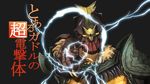  biribiri electricity go-gadoru-ba horns kamen_rider kamen_rider_kuuga_(series) kouno_hikaru male_focus monster parody solo to_aru_kagaku_no_railgun to_aru_majutsu_no_index 