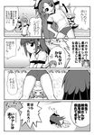  akemi_homura anger_vein ass blood buruma comic dying_message exercise greyscale gym_uniform hair_ribbon k_hiro kaname_madoka long_hair mahou_shoujo_madoka_magica miki_sayaka monochrome multiple_girls no_mouth nosebleed panties panties_under_buruma ponytail ribbon sakura_kyouko shirt short_hair short_twintails t-shirt translated tree twintails underwear 