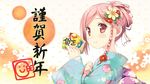  braid ema floral_print flower hair_flower hair_ornament hair_up japanese_clothes kantoku kimono new_year pink_hair red_eyes single_braid solo your_diary yua_(your_diary) 