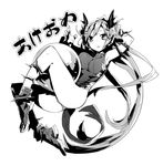  armpits bad_id bad_pixiv_id ball boots china_dress chinese_clothes dragon_girl dragon_tail dress greyscale long_hair mckeee monochrome monster_girl new_year original sketch solo tail 