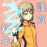  blonde_hair bruce_lee's_jumpsuit electricity green_eyes highres huang_baoling new_year short_hair sleeves_rolled_up solo suzuki_(pixiv1277943) tiger_&amp;_bunny wristband 