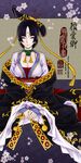 antaria black_hair breasts chinese chinese_clothes choker cleavage collar flower guai_qing hair_ornament hanfu highres large_breasts liaozhai_zhiyi purple_eyes sitting solo translation_request 