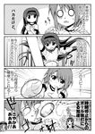  4koma akemi_homura ball bloomers blush_stickers comic greyscale gym_uniform hair_ornament hair_ribbon hairband k_hiro long_hair mahou_shoujo_madoka_magica miki_sayaka monochrome multiple_girls navel no_mouth o_o parody ponytail ribbon sakura_kyouko shirt short_hair sweatdrop t-shirt tears time_stop translated underwear 