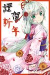  blush border cherry_blossoms floral_print green_eyes green_hair hair_ornament horns japanese_clothes kimono long_hair looking_at_viewer looking_back modose_ruruki new_year obi original red_border red_legwear sash short_kimono slit_pupils smile solo thighhighs zettai_ryouiki 