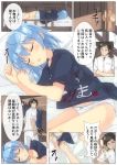  /\/\/\ 1boy 1girl admiral_(kantai_collection) arm_up ass beritabo black_shirt blue_hair blush bow bow_panties brown_hair camera closed_mouth clothes_writing collarbone comic commentary covering_with_blanket crossed_arms door eyes_closed hand_up holding holding_camera indoors jacket kantai_collection lying military_jacket minazuki_(kantai_collection) no_pants on_bed on_side panties pants parted_lips pillow shirt short_sleeves sleeping sleeves_folded_up smile striped striped_panties translation_request underwear white_jacket white_pants 