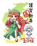  2girls :&lt; :3 =_= apron ascot blue_dress braid chinese_clothes closed_eyes colonel_aki dragon dress fighting_stance hair_ribbon happy_new_year hat hong_meiling izayoi_sakuya long_hair maid maid_headdress multiple_girls new_year red_hair ribbon shirt side_slit silver_hair skirt skirt_set standing standing_on_one_leg star sweatdrop touhou translated twin_braids vest 