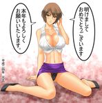  absurdres areola_slip areolae bad_id bad_pixiv_id black_panties blush breasts brown_hair cleavage crop_top highres impossible_clothes impossible_shirt large_breasts legs long_legs midriff miniskirt muryuuin_tayun navel original panties shirt shoes sitting skirt skirt_lift solo thighs translated underwear wariza 