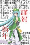  absurdres alternate_costume blue_hair cosplay hat highres hinanawi_tenshi hong_meiling hong_meiling_(cosplay) long_hair red_eyes solo touhou wall_of_text 