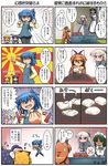  4koma 6+girls ;q \m/ animal_ears ascot blonde_hair blue_dress blue_eyes blue_hair braid brown_hair capelet cat_ears child clapping comic dress elza_straherz fake_animal_ears flag food fox_ears fox_tail gothic_lolita green_hair grill hair_ribbon heart jitome kagurazaki_shizuki kamishiro_seren kemonomimi_mode kotatsu licking_lips lolita_fashion maid maid_headdress mifilinah_jegell multiple_4koma multiple_girls one_eye_closed open_mouth original pointing purple_eyes purple_hair rakurakutei_ramen ran_straherz red_eyes ribbon silver_hair sitting smile spoken_heart surprised sweat sweatdrop table tail tongue tongue_out translated twin_braids ujikintoki_tamaryu yellow_eyes younger 