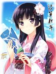  2012 aircraft airplane bangs black_hair blunt_bangs blush cloud dated day fingernails flat_chest floral_print flower gradient habane_kotori hagoita hair_flower hair_ornament hime_cut japanese_clothes kimono kono_oozora_ni_tsubasa_wo_hirogete long_fingernails long_hair looking_at_viewer new_year obi official_art outdoors paddle pink_eyes sash sidelocks sky smile solo translation_request upper_body wide_sleeves windmill yashima_takahiro 