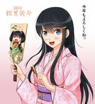  :d amanomiya_saori black_hair blue_eyes hagoita himeno_hikari japanese_clothes kazeno kimono long_hair multiple_girls new_year open_mouth original paddle smile upper_body 