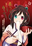  bad_id bad_pixiv_id blue_eyes blush bowl brown_hair chopsticks food hair_ornament hair_stick heterochromia japanese_clothes kimono mouth_hold new_year original red_eyes sama short_hair smile solo translated upper_body wagashi 