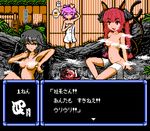  ? animal_ears black_hair braid breasts cat_ears cat_tail censored convenient_censoring derivative_work eyes fake_screenshot hair_ribbon hairband heart kaenbyou_rin komeiji_satori long_hair medium_breasts momotarou_densetsu multiple_girls multiple_tails naked_towel nana_murasaki navel nude one_eye_closed onsen pixel_art purple_eyes purple_hair red_eyes red_hair reiuji_utsuho ribbon ribs short_hair small_breasts steam steam_censor super_momotarou_densetsu tail third_eye touhou towel translation_request twin_braids twintails wings 