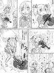  bad_id bad_pixiv_id banned_artist comic greyscale hair_ribbon instrument kaname_junko kaname_madoka mahou_shoujo_madoka_magica miki_sayaka monochrome multiple_girls ribbon runamatu school_uniform short_hair short_twintails sketch translated twintails violin 