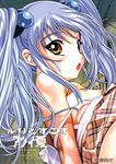  :o blue_hair bra breasts close-up cover cover_page highres hoshino_ruri katsuragi_yuu kidou_senkan_nadesico lingerie long_hair nipples non-web_source puffy_nipples skirt small_breasts solo sweat twintails underwear yellow_eyes 