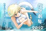  2012 animal_ears barefoot blonde_hair blue_eyes brave_witches breasts bubble cleavage freediving kotoyoro medium_breasts new_year nikka_edvardine_katajainen seahorse short_hair smile solo swimming swimsuit tail underwater vt world_witches_series 