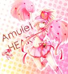  amulet_heart boots character_name chibi frills gradient gradient_background heart hinamori_amu long_hair magical_girl midriff navel one_eye_closed pink pink_background pink_footwear pink_hair pink_skirt polka_dot polka_dot_background pom_poms ran_(shugo_chara!) shugo_chara! skirt smile torao_(torakmn) yellow_background yellow_eyes 