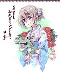  akeome alternate_hairstyle artist_name blonde_hair blue_eyes camellia dragon flower hand_puppet happy_new_year japanese_clothes k-on! kimono kotobuki_tsumugi new_year puppet solo takanashi_ringo 