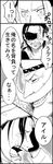  1girl comic doujinshi edward_newgate fingerless_gloves genderswap genderswap_(mtf) gloves greyscale highres long_hair long_image monochrome one_piece partially_translated sir_crocodile smile tall_image tears teichan translation_request younger 