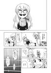  apron blush bound bow braid comic doujinshi facial_hair funny_glasses glasses greyscale hair_bow highres izayoi_sakuya kirisame_marisa maid mikagami_hiyori monochrome multiple_girls mustache simple_background tied_up touhou translated 