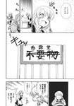  2girls comic doujinshi greyscale highres izayoi_sakuya kirisame_marisa mikagami_hiyori monochrome multiple_girls pantyhose touhou translated 