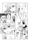  comic doujinshi greyscale highres izayoi_sakuya kirisame_marisa mikagami_hiyori monochrome multiple_girls pantyhose touhou translated 