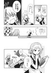  comic doujinshi greyscale highres izayoi_sakuya kirisame_marisa mikagami_hiyori monochrome multiple_girls pantyhose touhou translated 