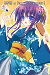  kimono kiseri_momokoto tagme 
