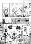  amatsumagatsuchi book bound bow braid cardcaptor_sakura comic doujinshi electric_fan greyscale hair_bow highres instrument izayoi_sakuya kirisame_marisa maid messy mikagami_hiyori monochrome monster_hunter multiple_girls pantyhose staff sword tied_up touhou translated violin weapon 