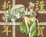  2012 arm_up blue_eyes braid dragon fighting_stance hair_ribbon hat hong_meiling long_hair marujin midriff navel new_year open_mouth red_hair ribbon shirt skirt skirt_set solo standing standing_on_one_leg star touhou twin_braids very_long_hair vest 