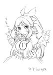  arms_behind_head arms_up bad_id bad_pixiv_id bow clariate greyscale hair_bow long_hair monochrome ponytail reiuji_utsuho sketch solo third_eye touhou upper_body wings 