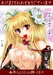  2012 alcohol bare_shoulders bdsm blonde_hair bondage bound breast_grab breasts collar cup fate_testarossa flower grabbing hair_flower hair_ornament japanese_clothes kanna_(plum) kimono large_breasts leash long_hair lyrical_nanoha mahou_shoujo_lyrical_nanoha mouth_hold new_year off_shoulder red_eyes sakazuki sake solo 