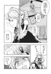  comic doujinshi greyscale highres izayoi_sakuya kirisame_marisa mikagami_hiyori monochrome multiple_girls touhou translated 