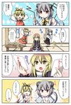  4koma :&lt; :3 =_= \o/ anger_vein animal_ears arms_up blonde_hair blush bow capelet closed_eyes comic cup dowsing_rod gradient_hair grey_eyes grey_hair hair_ornament hanging_scroll heavy_breathing highres hijiri_byakuren long_hair mouse_ears mouse_tail multicolored_hair multiple_girls nazrin open_mouth outstretched_arms pillow red_eyes rioshi scroll seiza shirt short_hair sitting skirt skirt_set smile sparkle standing standing_on_one_leg table tail tatami toramaru_shou touhou translated walking yellow_eyes 