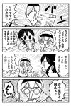  2girls academic_test anger_vein angry black_eyes black_hair black_headband clenched_hands drill_hair emphasis_lines envy headband highres hypocrite kyata_ti666 mariya_sutegoro multiple_girls neck_ribbon original ribbon school_uniform serafuku short_hair_with_long_locks shouting test_score tomoka_(kyata_ti666) translated twin_drills 