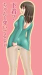  ass breasts brown_hair copyright_request crotch_seam dress dress_lift fashion legs long_hair looking_back medium_breasts open_mouth panties panties_under_pantyhose pantyhose red_eyes sheer_legwear simple_background solo thighs translated underwear uraharukon 