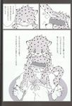  brothers cheetah cheetahmen clothing comic feline greyscale japanese_text kemono line_art male mammal monochrome pants sibling siblings teeth text tooth topless toraya_inugami young 