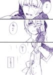  1girl bad_id bad_pixiv_id comic fate/zero fate_(series) hood matou_kariya matou_sakura monochrome rain ribbon tears tougou_kazuki translated uncle_and_niece 