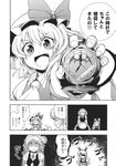  apron ascot bat bound bow braid comic doujinshi fang flandre_scarlet greyscale hair_bow hat highres izayoi_sakuya kirisame_marisa maid mikagami_hiyori monochrome multiple_girls pocket_watch simple_background tied_up touhou translated watch 